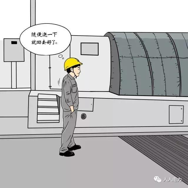 在電力現(xiàn)場(chǎng)，這12件事堅(jiān)決不能干！
