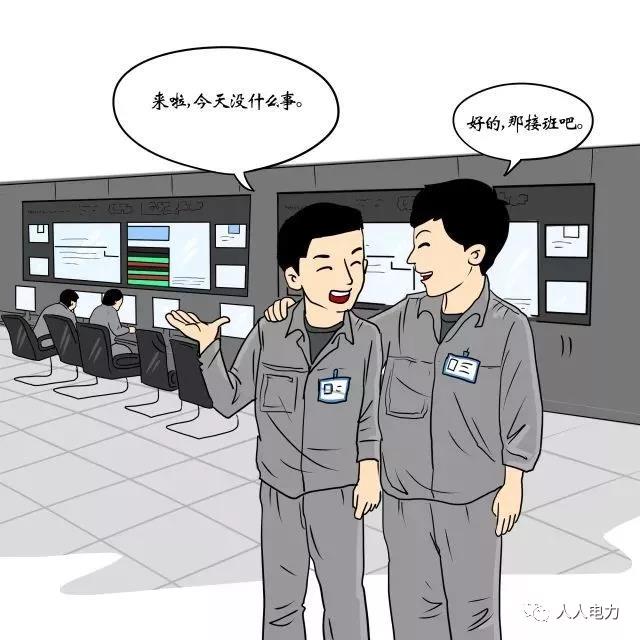 在電力現(xiàn)場(chǎng)，這12件事堅(jiān)決不能干！
