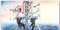 中國鐵塔“通信塔”逐步擔(dān)起路燈、電力等“社會塔”職能