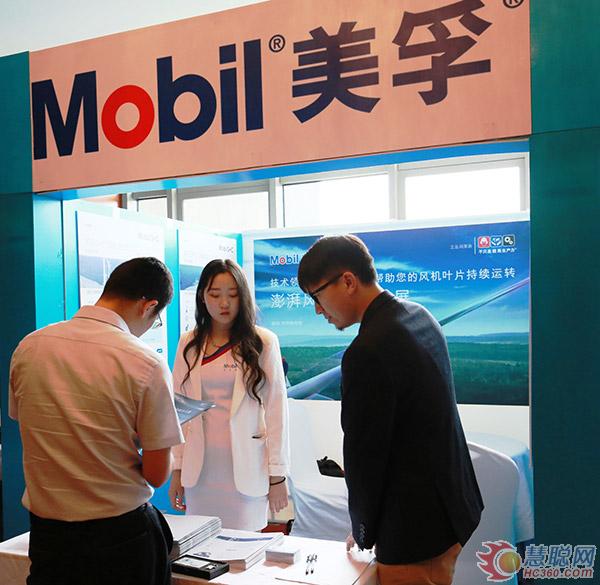 ?？松梨诹料嘀袊Ｉ巷L電產(chǎn)業(yè)發(fā)展國際峰會