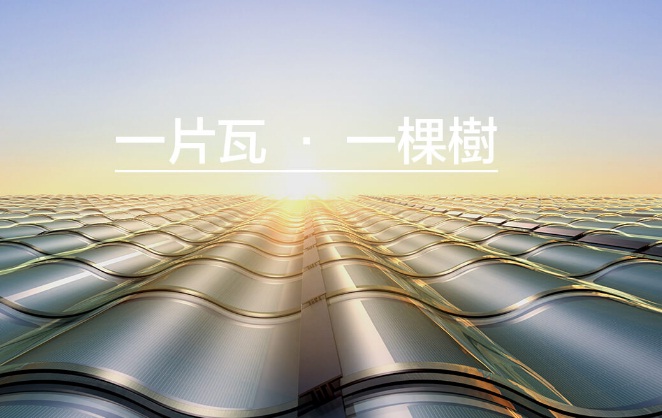 從眾矢之的到王者歸來 漢能到底做了什么？