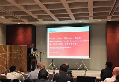 英中海上風(fēng)電研討會(huì)在京舉辦 共商降低風(fēng)電成本