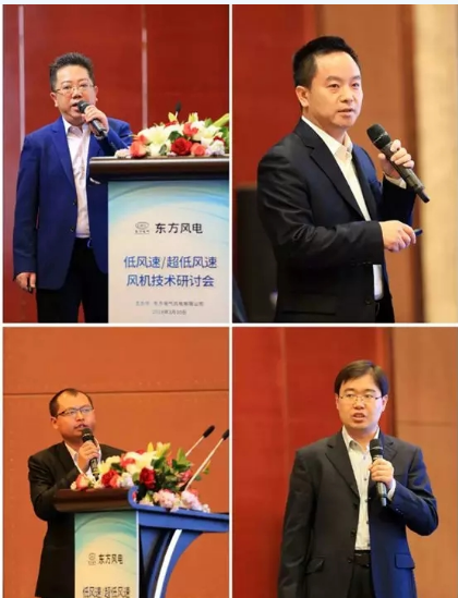 東方風(fēng)電：致力成為超低風(fēng)速風(fēng)機(jī)專家！