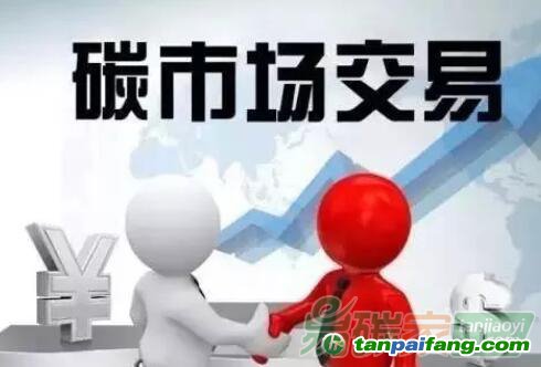 碳資產(chǎn)的核心本質(zhì)是碳排放權(quán)，這個(gè)觀點(diǎn)你認(rèn)同嗎？