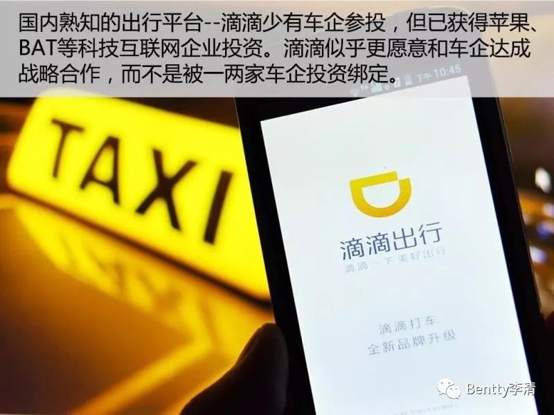 未來干掉豐田、奔馳及特斯拉們的會(huì)是誰？