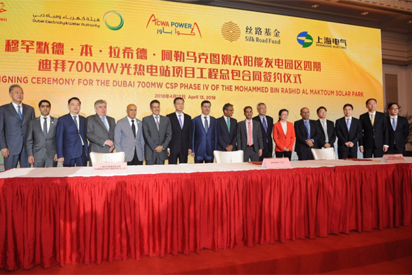 全球最大集中太陽(yáng)能項(xiàng)目簽署四期總包合同