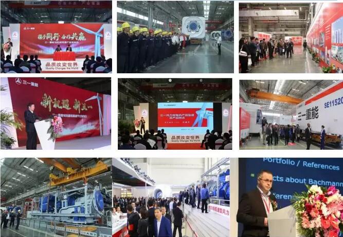 71m！三一重能3.XMW陸上最長(zhǎng)葉片成功下線