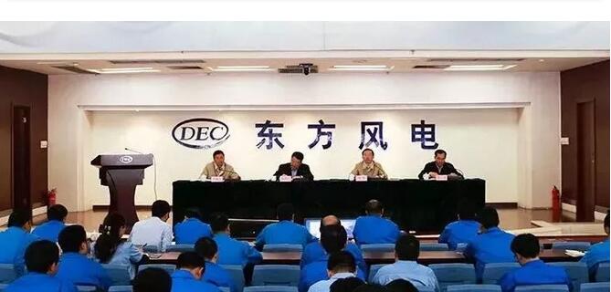 賀建華兼任東方風(fēng)電董事長、總經(jīng)理、黨委副書記