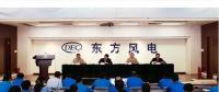 賀建華兼任東方風電董事長、總經(jīng)理、黨委副書記