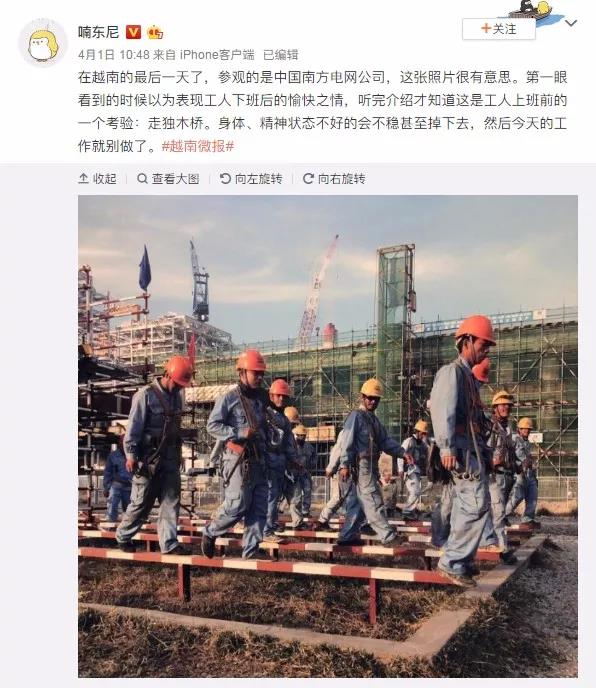 在越南，他們讓習(xí)以為常的東西成了中國名片