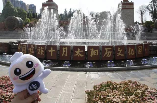 楚雄州慶，跟著小赫茲一起湊熱鬧！