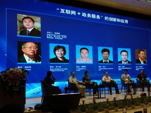 互聯(lián)網(wǎng)+政務(wù)服務(wù)進(jìn)入深水區(qū)智慧民生是核心