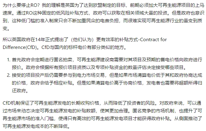 如何評價中國建立風電光伏“綠證”制度？