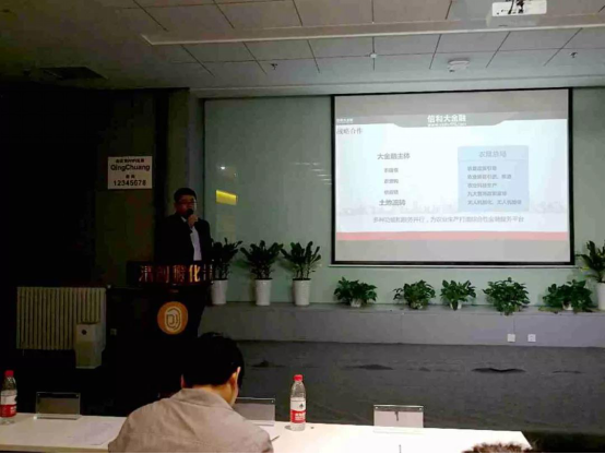 信和大金融:“互聯(lián)網(wǎng)金融+農(nóng)業(yè)”踐行鄉(xiāng)村振興戰(zhàn)略