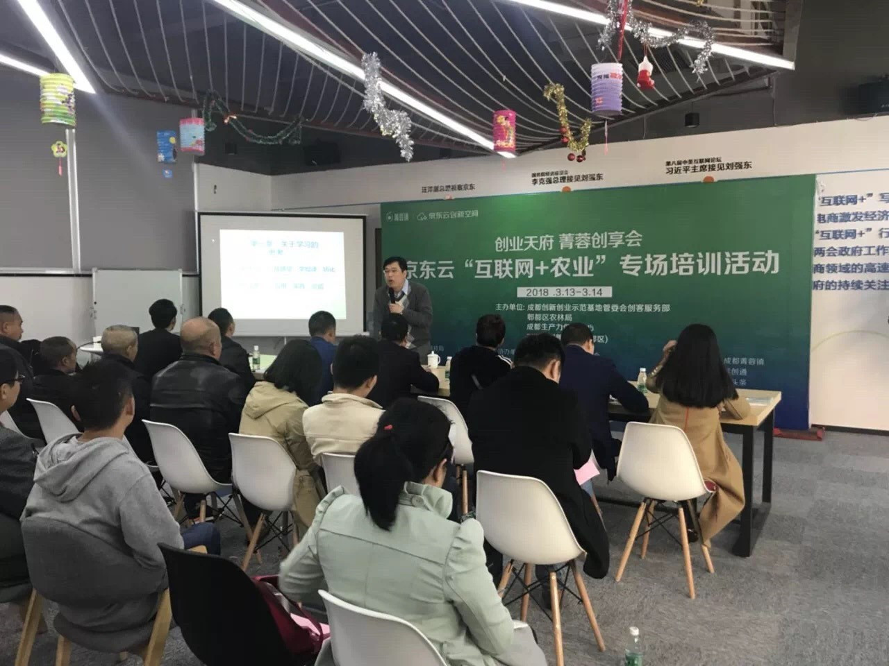 京東云“互聯(lián)網(wǎng)+農(nóng)業(yè)”專場活動完美落幕！