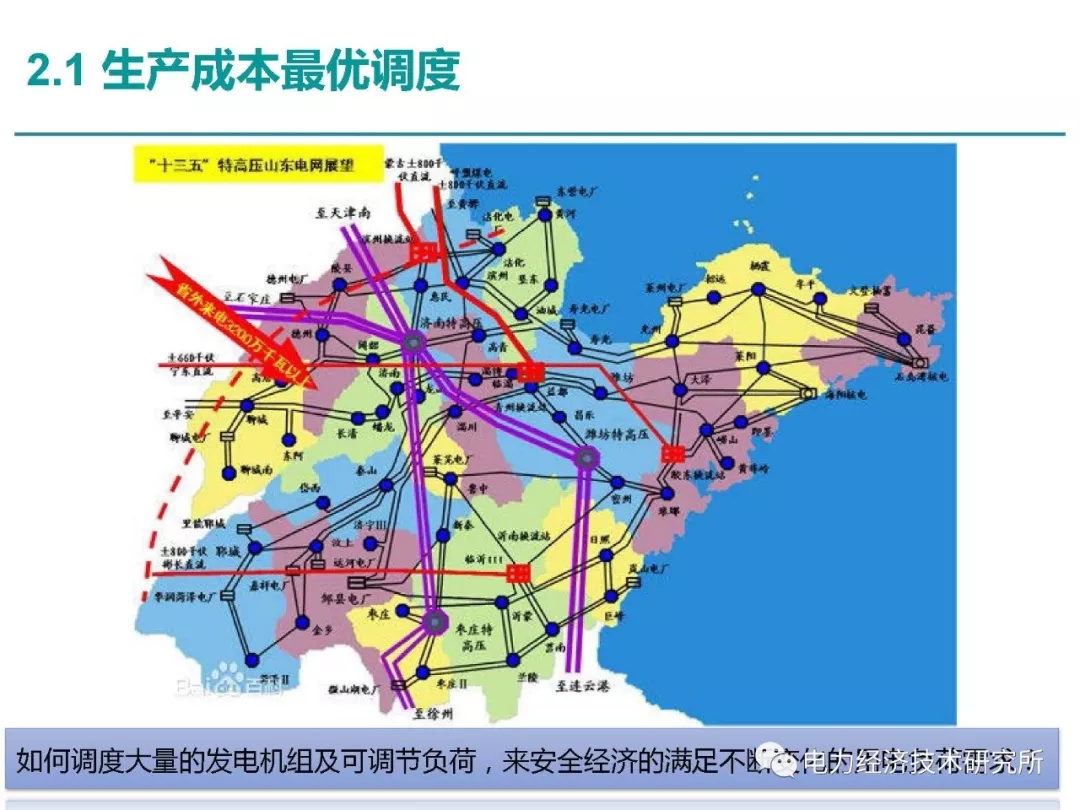 解讀丨如何管理電力現(xiàn)貨市場的價格波動風(fēng)險