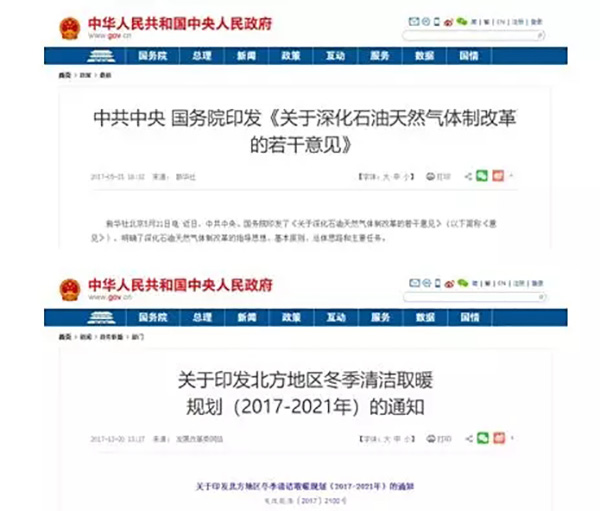 電力規(guī)劃設(shè)計(jì)總院：預(yù)計(jì)中國(guó)今年全社會(huì)用電量增速超過4%