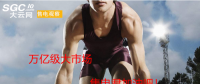 大云網(wǎng)售電觀察：萬億級(jí)大市場(chǎng)，售電君加油吧！