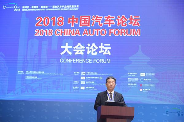 董揚：汽車動力電池與燃料電池白名單評價和發(fā)布工作啟動