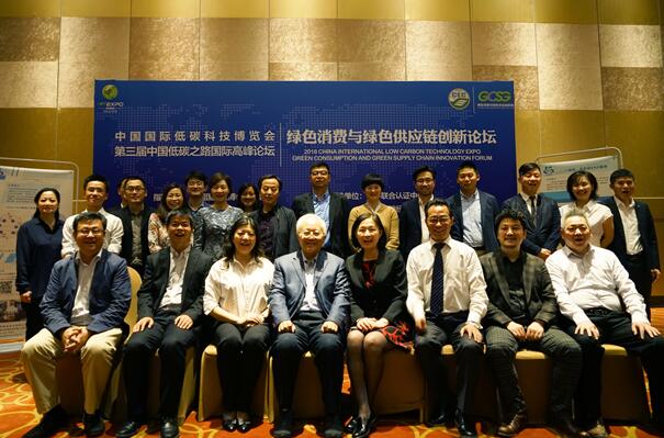 中環(huán)聯(lián)合獲首屆低碳博覽會(huì)氣候獎(jiǎng)