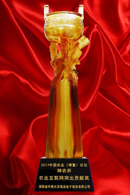 中南大宗與然潤堂中藥深度合作 推動(dòng)湖南中草藥產(chǎn)業(yè)發(fā)展