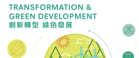 華潤電力2017年報：風(fēng)電裝機達(dá)562.9萬千瓦 在建213.7萬千瓦