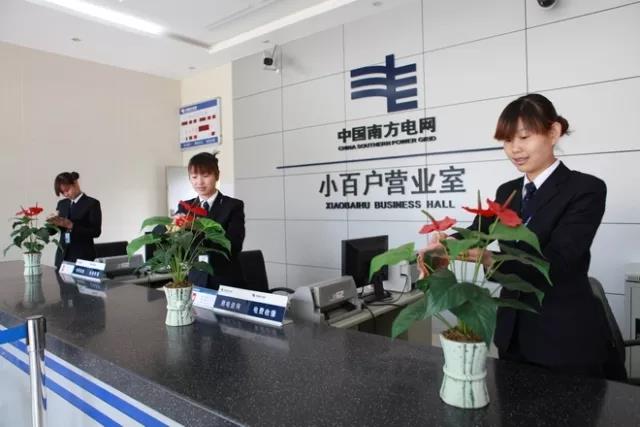 當(dāng)夢(mèng)想照進(jìn)現(xiàn)實(shí) ▏終于懂得了“萬家燈火 南網(wǎng)情深”的真正含義！