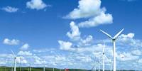 能源局出臺DGC風(fēng)電項目新政策促分布式風(fēng)電<font color=