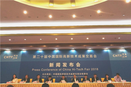 AI、5G、智慧城市匯集,高交會(huì)新聞發(fā)布會(huì)在京舉行