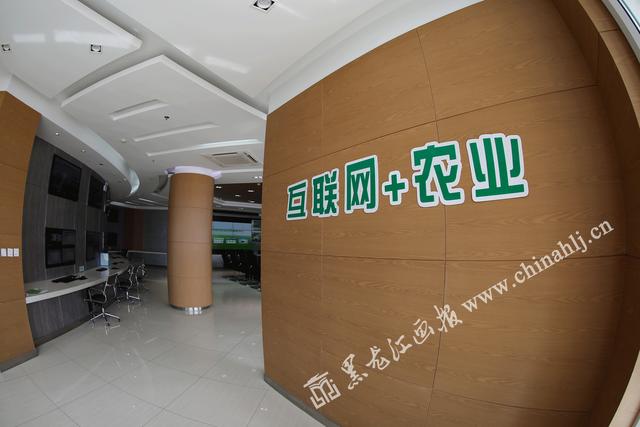 富錦 “互聯(lián)網(wǎng)+農(nóng)業(yè)”搭建智慧農(nóng)業(yè)新平臺(tái)