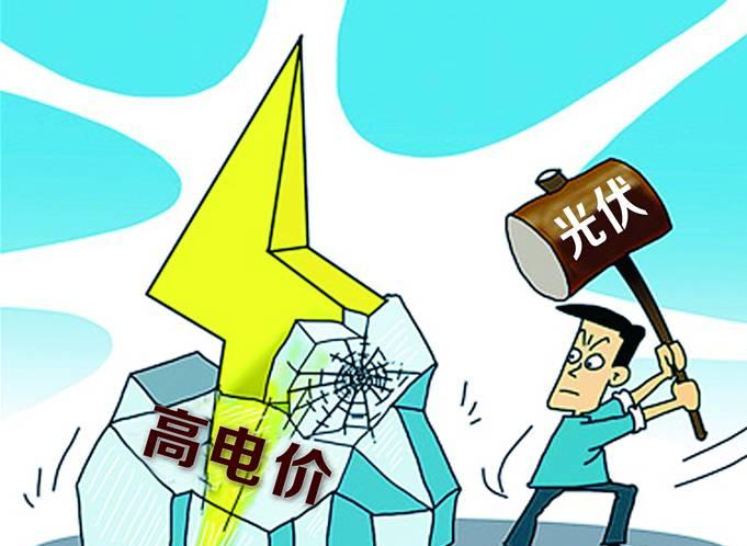 光伏電價政策落地 風(fēng)電有望在3-5年實現(xiàn)全面平價