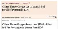 680億元！三峽集團(tuán)擬全面收購葡電！