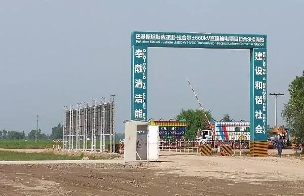 巴鐵缺電怎么辦？中國為它建造世界第二的線路！