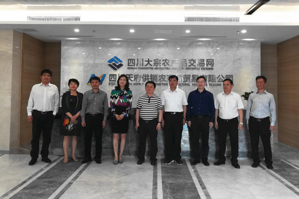 互聯(lián)網(wǎng)+農(nóng)業(yè)+金融，四川大宗農(nóng)產(chǎn)品交易網(wǎng)助力鄉(xiāng)村振興