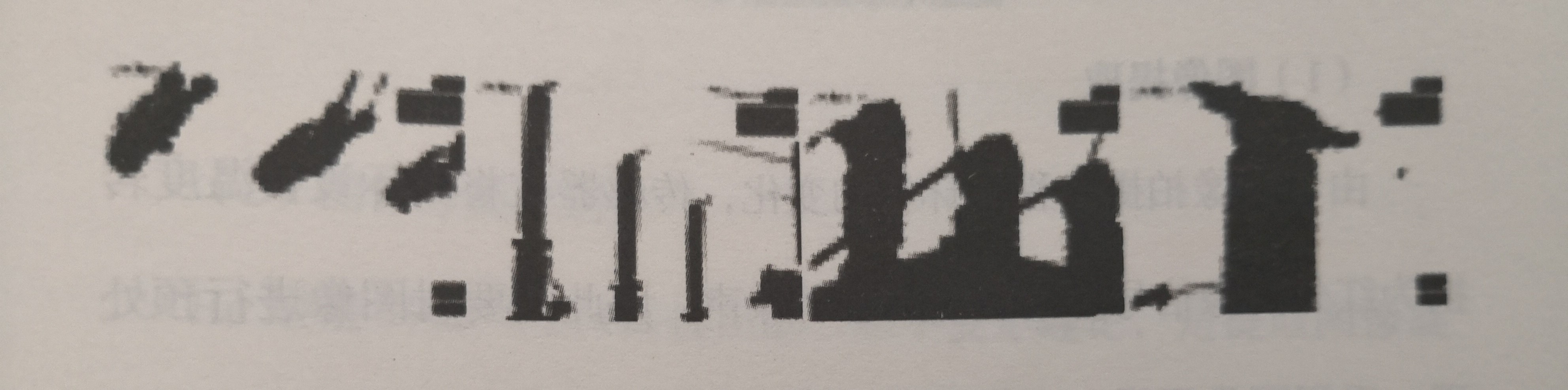 《電力大數(shù)據(jù)》引發(fā)技術(shù)變革的電力大數(shù)據(jù)