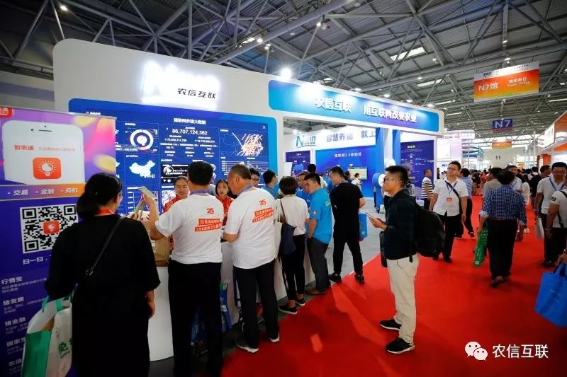 當(dāng)前，互聯(lián)網(wǎng)技術(shù)正在加速向農(nóng)業(yè)農(nóng)村延伸和滲透，在農(nóng)業(yè)技術(shù)推廣、市場信息服務(wù)、農(nóng)業(yè)農(nóng)村電子商務(wù)、精準脫貧等方面已經(jīng)取得了顯