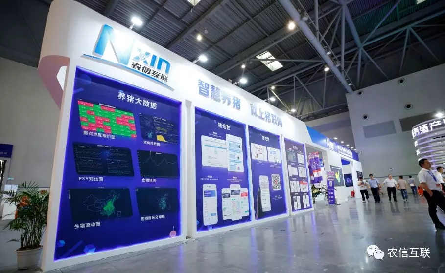 當(dāng)前，互聯(lián)網(wǎng)技術(shù)正在加速向農(nóng)業(yè)農(nóng)村延伸和滲透，在農(nóng)業(yè)技術(shù)推廣、市場信息服務(wù)、農(nóng)業(yè)農(nóng)村電子商務(wù)、精準脫貧等方面已經(jīng)取得了顯