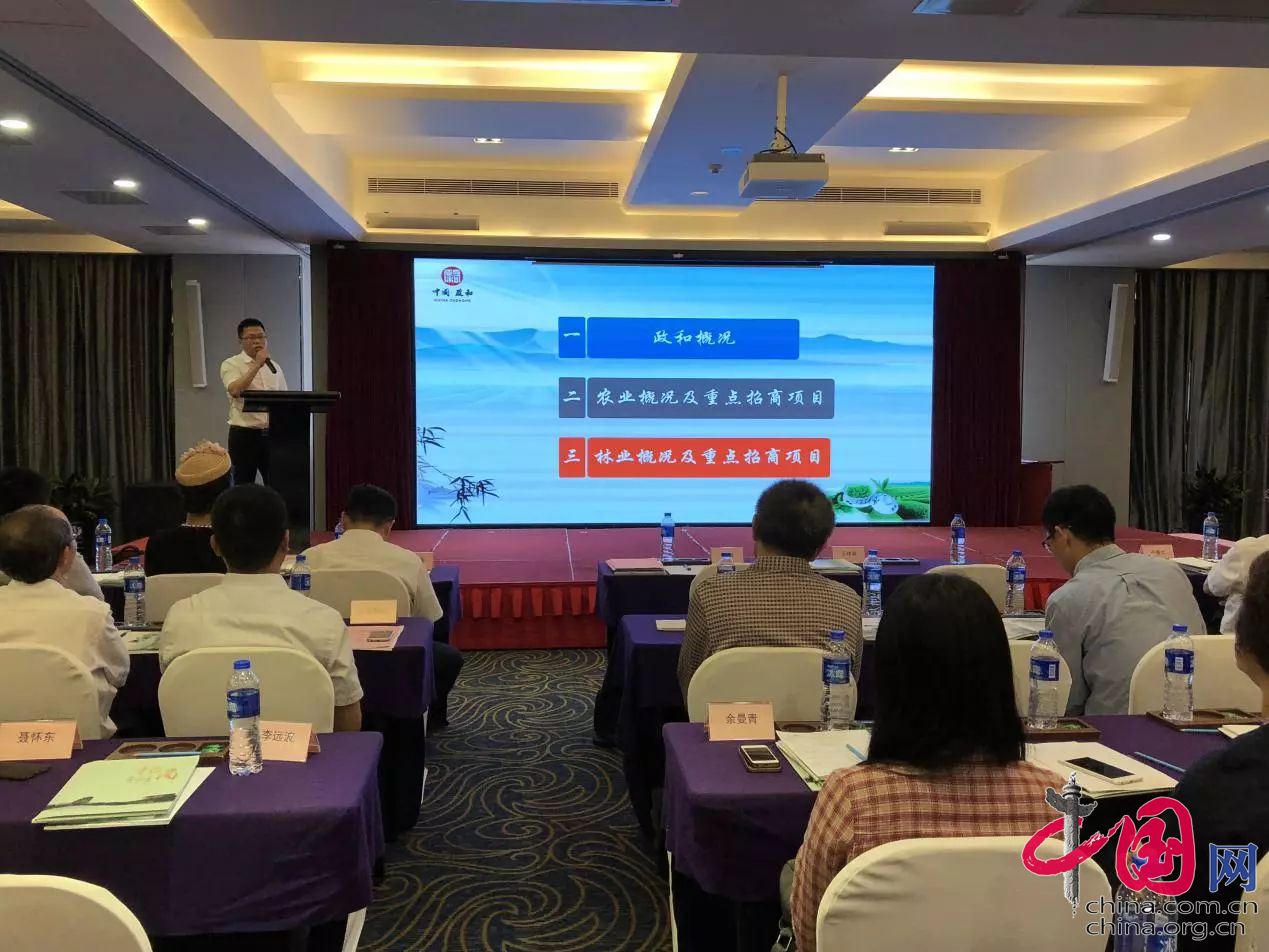 南平市農(nóng)業(yè)項(xiàng)目推介會(huì)啟動(dòng)，德信數(shù)據(jù)助推互聯(lián)網(wǎng)+鄉(xiāng)村振興計(jì)劃