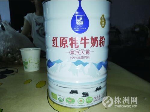 老人為返利投8萬(wàn)元助“光伏扶貧” 結(jié)果到手卻是一堆奶粉