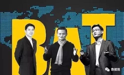 2017數(shù)博會馬化騰評點(diǎn)數(shù)字經(jīng)濟(jì)，2018年誰來？