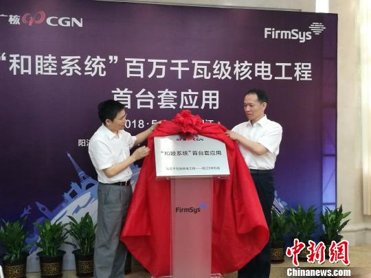 中國百萬千瓦級核電站應(yīng)用自主研發(fā)“神經(jīng)中樞”