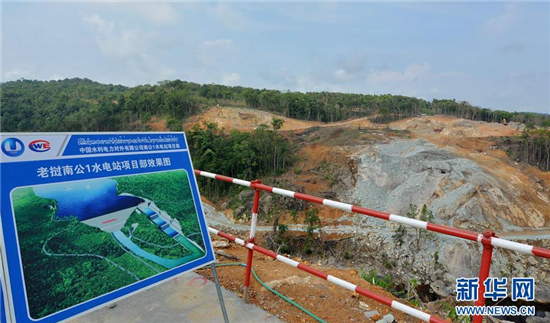 建設(shè)中的老撾南公1水電站(組圖)
