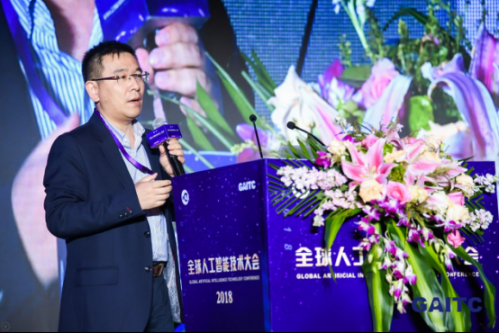 特斯聯(lián)科技論道全球人工智能技術(shù)大會(huì)：當(dāng)智慧城市遇見(jiàn)AIoT