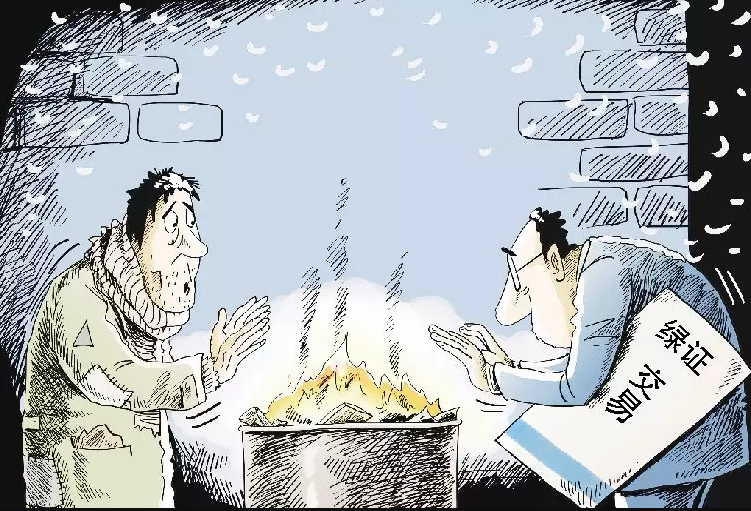 成交率僅為0.12%，綠證認(rèn)購(gòu)陷入停滯