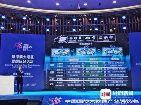 “智慧城市”建設(shè)哪家強？專家：頂層設(shè)計+跨領(lǐng)域城市應(yīng)用最重要