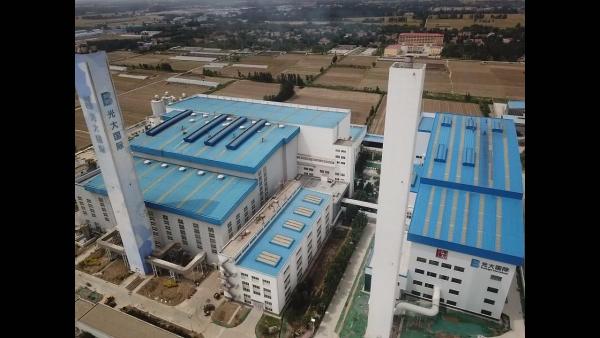 濟(jì)南市生活垃圾焚燒發(fā)電擴(kuò)建項(xiàng)目投入運(yùn)營 日焚燒處理總規(guī)?？蛇_(dá)2750噸