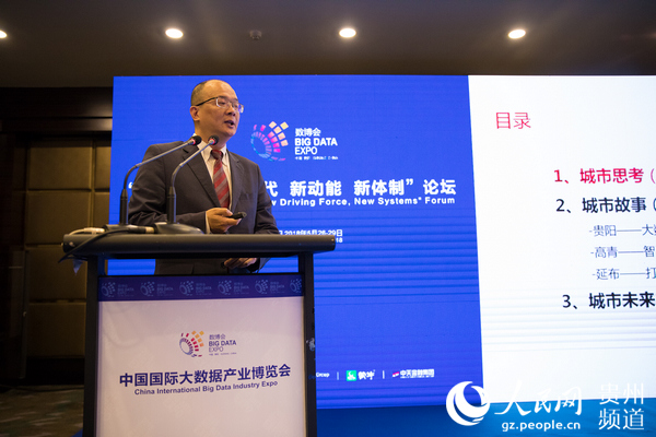 華為:打造城市神經(jīng)系統(tǒng) 做智慧城市領域實干家