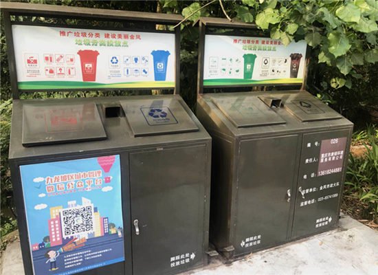 重慶：發(fā)展“美麗經(jīng)濟” 建設(shè)創(chuàng)新之城