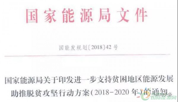 10政策、4省建設(shè)方案！2018年5月份風(fēng)電行業(yè)重大新聞匯總！
