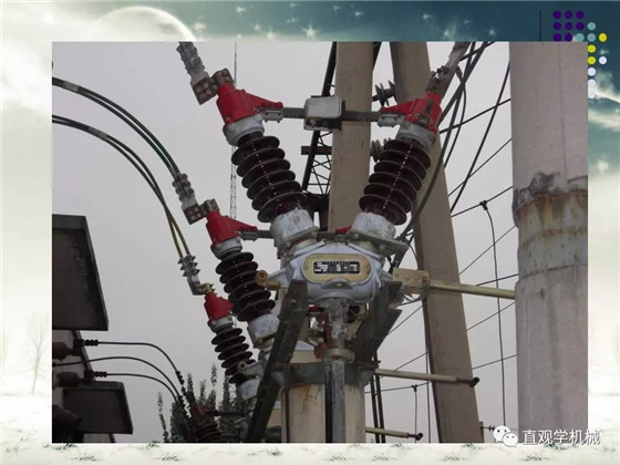圖解｜高壓隔離開關(guān)與高壓負(fù)荷開關(guān)的區(qū)別